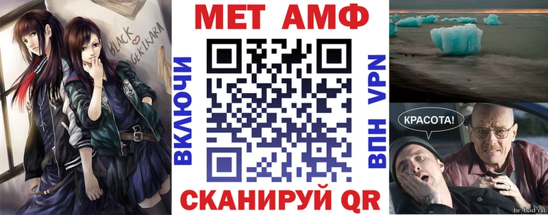 Amphetamine Розовый  даркнет сайт  Суворов 