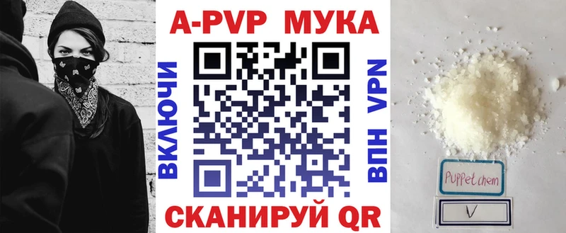 Alpha-PVP мука  Суворов 