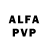 Alfa_PVP Соль Richard Schmidt