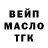Кетамин VHQ Zarifa Safarova