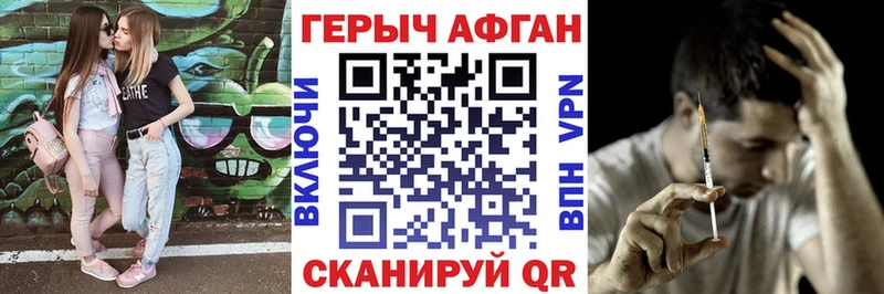 ОМГ ОМГ как войти  Суворов  ГЕРОИН гречка 