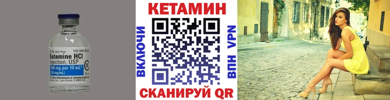 наркотики  Суворов  KRAKEN сайт  КЕТАМИН ketamine 
