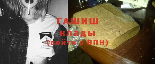 кокаин VHQ Бугульма