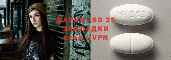 экстази Бородино