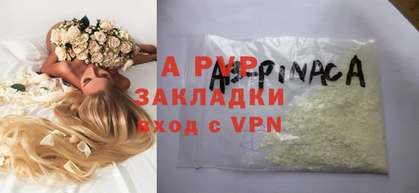 гашишное масло Бронницы