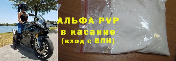 кокаин VHQ Бугульма