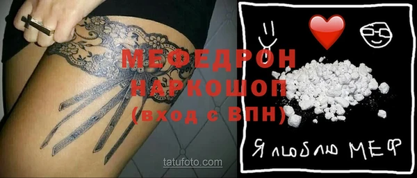кокаин VHQ Бугульма