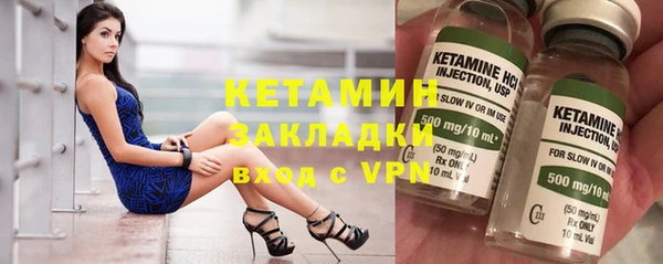 экстази Бородино