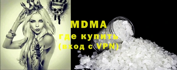 экстази Бородино