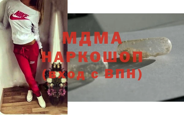 кокаин VHQ Бугульма