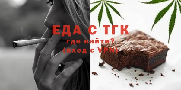экстази Бородино