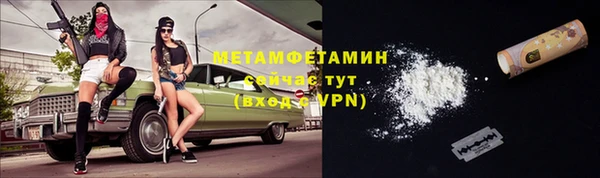 кокаин VHQ Бугульма