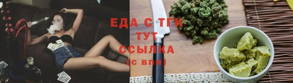 кокаин VHQ Бугульма