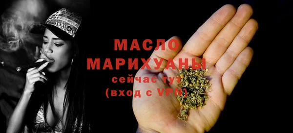 гашишное масло Бронницы