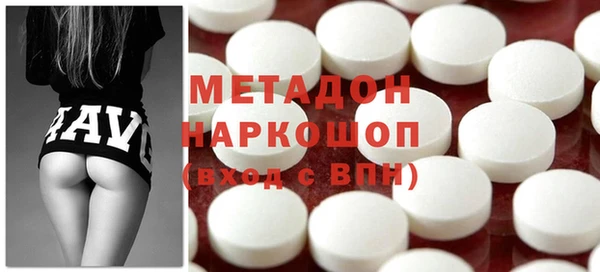 гашишное масло Бронницы