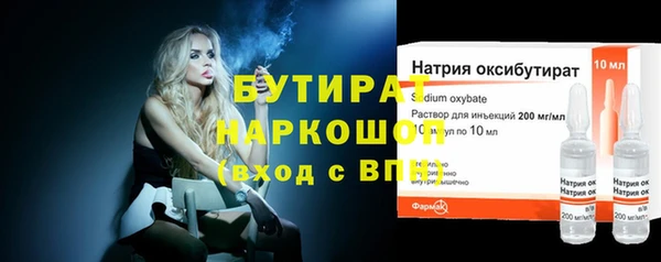 гашишное масло Бронницы