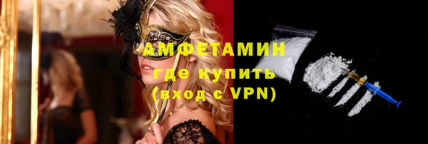 экстази Бородино