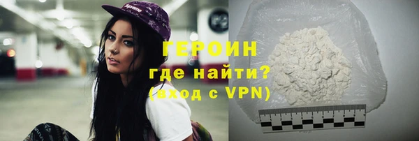 гашишное масло Бронницы