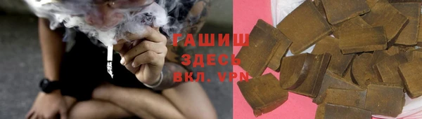кокаин VHQ Бугульма