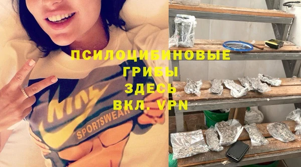 гашишное масло Бронницы