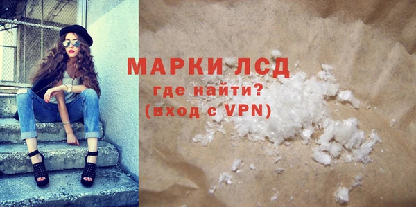 гашишное масло Бронницы