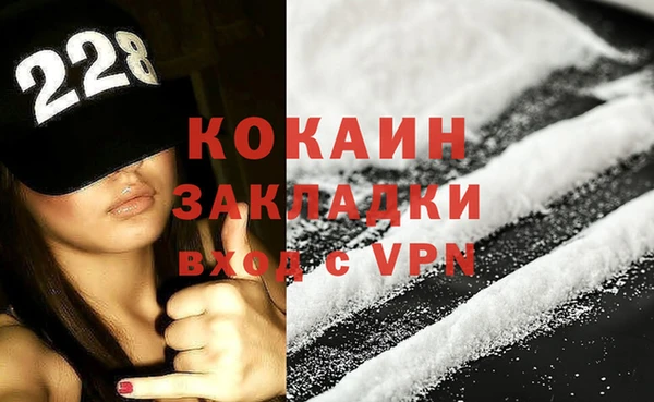 экстази Бородино