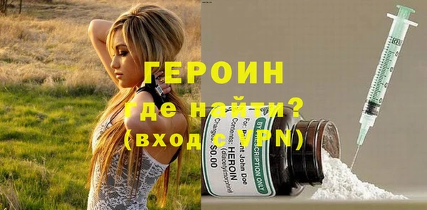 кокаин VHQ Бугульма