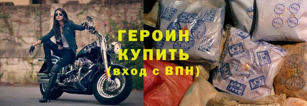 кокаин VHQ Бугульма