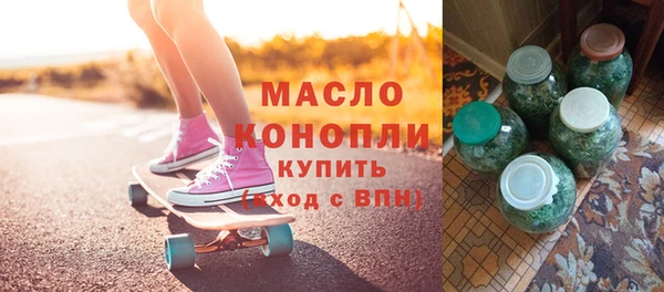 гашишное масло Бронницы