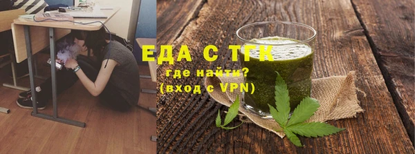 гашишное масло Бронницы