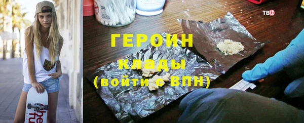 кокаин VHQ Бугульма