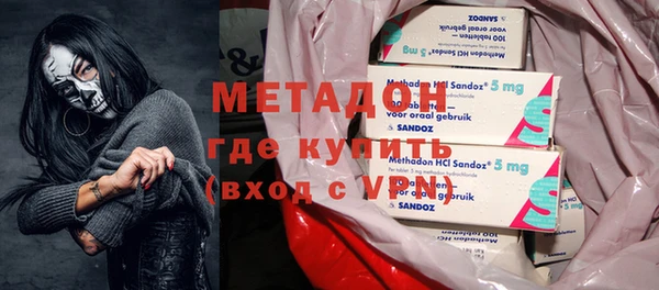 гашишное масло Бронницы