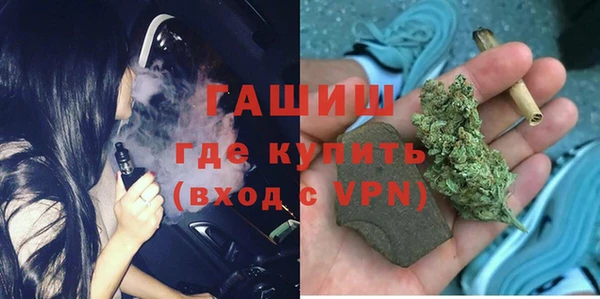 гашишное масло Бронницы