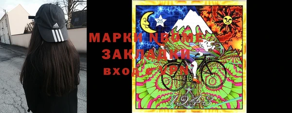 экстази Бородино
