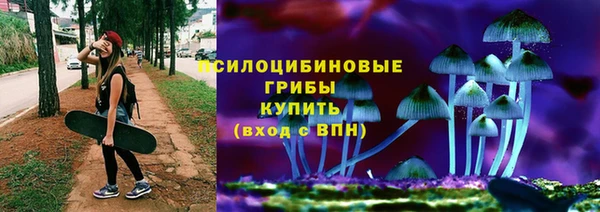 гашишное масло Бронницы