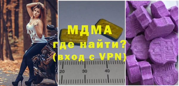 гашишное масло Бронницы