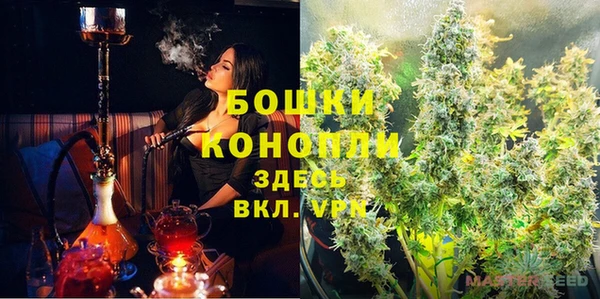 кокаин VHQ Бугульма