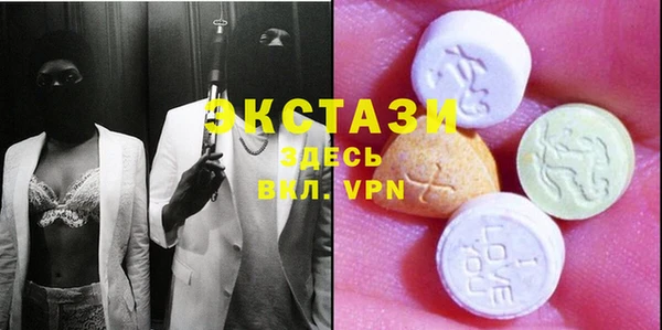кокаин VHQ Бугульма