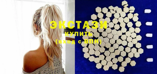 гашишное масло Бронницы