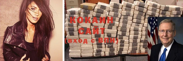 кокаин VHQ Бугульма