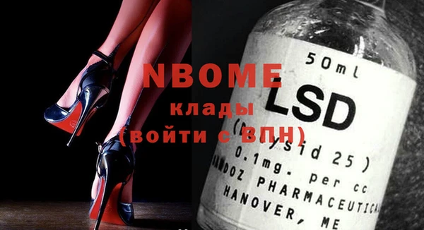 кокаин VHQ Бугульма