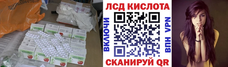 LSD-25 экстази кислота  кракен ССЫЛКА  Суворов 