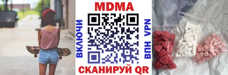OMG как зайти  Суворов  МДМА молли 