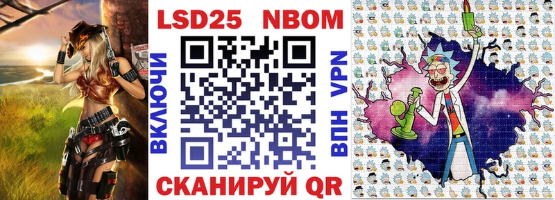 ОМГ ОМГ маркетплейс  Суворов  Марки 25I-NBOMe 1,5мг 