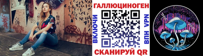 Галлюциногенные грибы прущие грибы Суворов